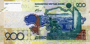 Kazakhstan, 200 Tenge, P28, NBK B28a